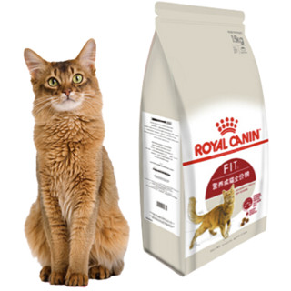 ROYAL CANIN 皇家 F32成猫猫粮 15kg