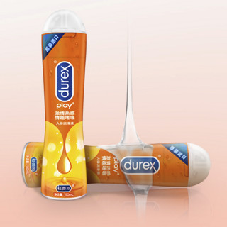 durex 杜蕾斯 情趣系列 人体润滑液 50ml 激情热感