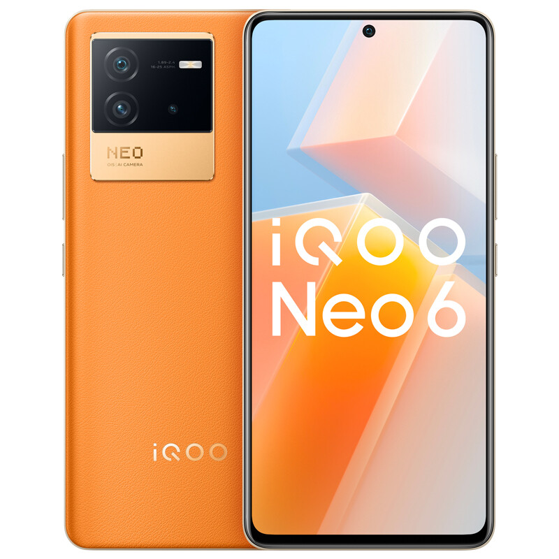 iQOO Neo 6 5G手机 12GB+256GB 朋克