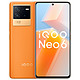 iQOO Neo 6 5G智能手机 8GB+256GB