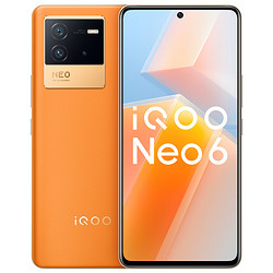 iQOO Neo 6 5G手机 8GB 256GB 朋克