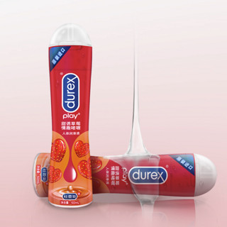 durex 杜蕾斯 情趣系列 人体润滑液 50ml 甜诱草莓