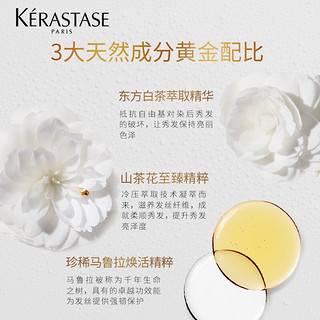 KÉRASTASE 卡诗 菁纯亮泽经典香氛护发油 玫瑰油 100ml-自用款