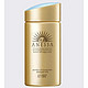  PLUS会员：ANESSA 安热沙 小金瓶防晒乳 SPF50+ PA++++ 90ml　