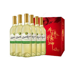 Carlo Rossi 加州乐事 清爽系列 半干白葡萄酒 750ml*6瓶 整箱装