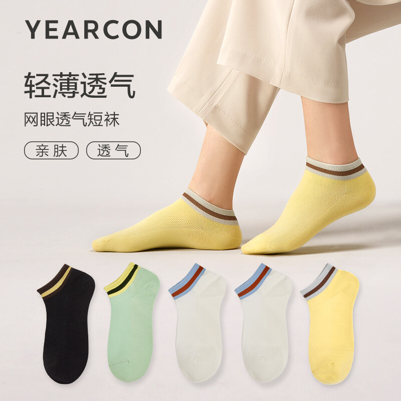 YEARCON 意尔康 女士短袜 DW23A107 5双装
