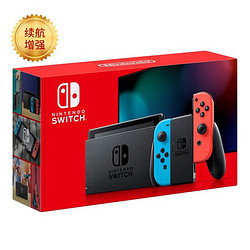 Nintendo 任天堂 日版 Switch游戏主机 续航增强版 红蓝