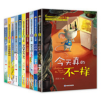 PLUS会员：《中国当代获奖儿童文学作家书系》全10册
