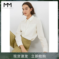 MM麦檬2022早春新款白色衬衣内搭上衣通勤天丝长袖衬衫5998224931