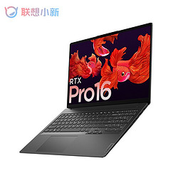 Lenovo 联想 笔记本电脑小新Pro16 16英寸游戏轻薄本(8核标压R7-5800H 16G 512G RTX3050 2.5K 120Hz)高性能商务办公