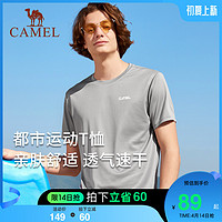 CAMEL 骆驼 T1S2Y6191 速干T恤