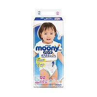 moony 女宝宝拉拉裤 XL38片