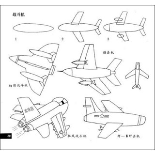 《儿童绘画大参考》