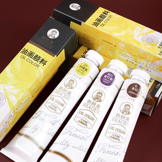 CHINJOO 青竹画材 勃拉克系列 无甲醛油画颜料 草绿 50ml