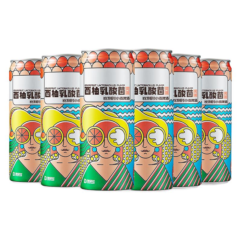 PAOYANSHE 泡研社 比利时小麦啤酒 西柚乳酸菌风味