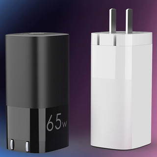 lofter 洛夫特 GaN-001 超级硅充电器 USB-A/Type-C 65W 白色