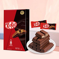 有券的上：Nestlé 雀巢 奇巧KitKat 黑巧克力非威化饼干 146g