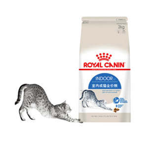 ROYAL CANIN 皇家 I27室内成猫猫粮 2kg