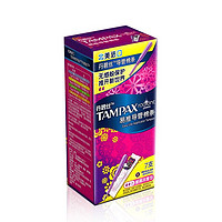 有券的上：TAMPAX 丹碧丝 幻彩系列 易推导管棉条 普通流量 7支