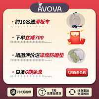 AVOVA 奥路马 汽车儿童安全座椅