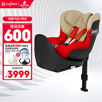 cybex 赛百斯儿童安全座椅0-4一键360度旋转双向坐躺宝宝车载汽车用Sirona SX2 秋叶金