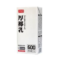 有券的上、会员专享：菲诺 厚椰乳 茶饮咖啡专用 1L