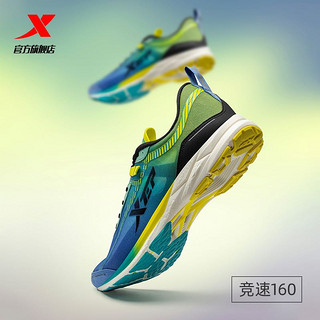 XTEP 特步 160 男女款竞速跑鞋 978119110104