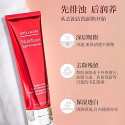 ESTEE LAUDER 雅诗兰黛 红石榴洗面奶125ML抗氧化保湿清洁二合一