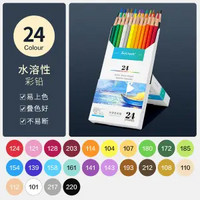 touch mark 水溶性铅笔套装 24色