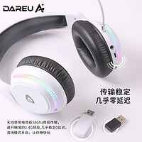 Dareu 达尔优 A710 5.8G无线耳机头戴式 游戏耳机 有线耳机 电脑耳机 多设备兼容 可拆卸麦克风 白色