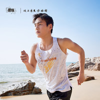乔丹质燥运动背心男2022夏季新款速干t恤男上衣马拉松跑步服无袖 180/XL 流沙黄印花/流沙黄