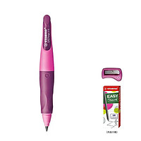 PLUS会员：STABILO 思笔乐 自动铅笔 3.15mm 粉色 送笔芯+卷笔刀