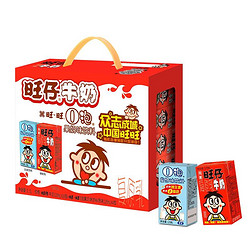 Want Want 旺旺 旺仔牛奶  16原味+4原味O泡  125ml*20