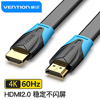 PLUS会员：VENTION 威迅 2.0版4K HDMI线