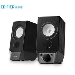 EDIFIER 漫步者 R19BT 多媒体音箱 2.0声道音箱 蓝牙音箱 电脑音响音箱 黑色