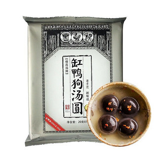 缸鸭狗 宁波汤圆320g（20g*16）