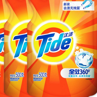 Tide 汰渍 全效360系列 洗衣液 500g 洁雅百合香