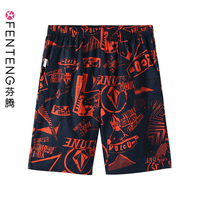 芬腾 短裤男夏新款棉质短裤大码宽松裤头男生家居服夏款薄款夏天 宝兰P98322730 XL ( 建议140-165斤) XL ( 建议140-165斤) 黑色P98121858
