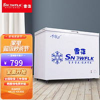 SNOWFLK 雪花 SNOWBEER 雪花 卧式冰柜  232L 一级能效