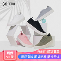 FREE TIE FREETIE 百搭飞织休闲板鞋