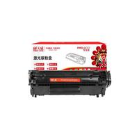 PRINT-RITE 天威 Q2612A 硒鼓 2000页 黑色 单支专业装