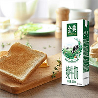 yili 伊利 金典 纯牛奶礼盒装 250ml*12/箱