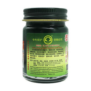 玉菩药堂 泰国青草膏 50g