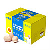 黄天鹅 鲜鸡蛋 30枚 1.5kg