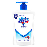 Safeguard 舒肤佳 经典净护系列 沐浴露 纯白清香 450ml