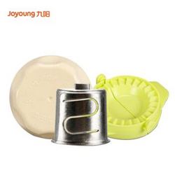Joyoung 九阳 W3系列饺子皮组件