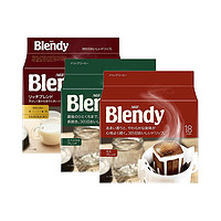 AGF 挂耳咖啡Blendy滤袋手冲黑咖啡粉18片袋装