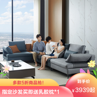 ZUOYOU 左右家私 左右布艺沙发客厅大小户型轻奢科技布沙发现代简约家具5118