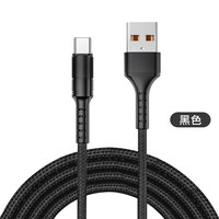 季烁 type-c 数据线快充线充电线 A-C 2m