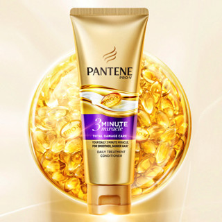 PANTENE 潘婷 3分钟奇迹奢护精华霜 多效损伤修护型 180ml*3